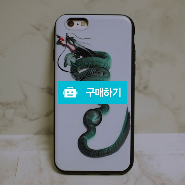 용그림폰케이스-초록용(소프트,하드/투톤컬러) / Luckable art의 스토어 / 디비디비 / 구매하기 / 특가할인