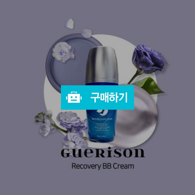 멀티 리커버리 재생 비비크림 30ml / 슈실장의뷰티랩님의 스토어 / 디비디비 / 구매하기 / 특가할인