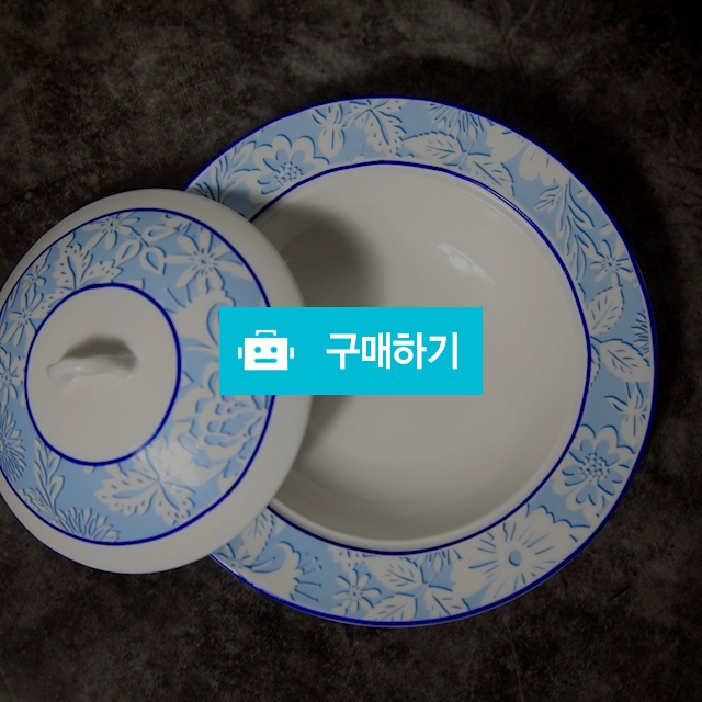 접시(뚜껑있는 접시) / tjrudtnr3582님의 스토어 / 디비디비 / 구매하기 / 특가할인
