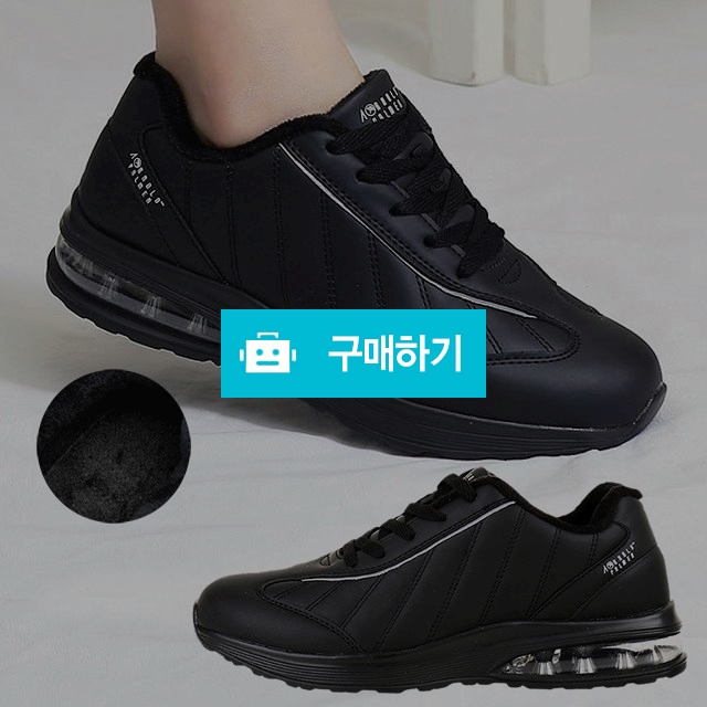 남녀공용방한화 아놀드파마 자수패턴 에어 털스니커즈 4cm굽 키높이스니커즈 따뜻한신발 방한운동화 / 마리오탈라리코님의 스토어 / 디비디비 / 구매하기 / 특가할인