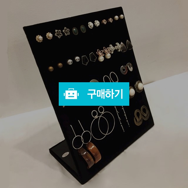 귀걸이정리대 거치대  / 워리프리님의 스토어 / 디비디비 / 구매하기 / 특가할인