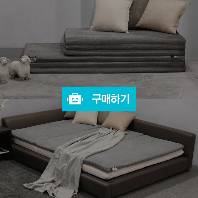 럭스나인 천연라텍스접이식토퍼 5cm 퀸/Q라지더블푹신폭신한두꺼운숙면매트수면침대바닥사계절토퍼방수요패드토퍼 / 다모아아토즈님의 스토어 / 디비디비 / 구매하기 / 특가할인