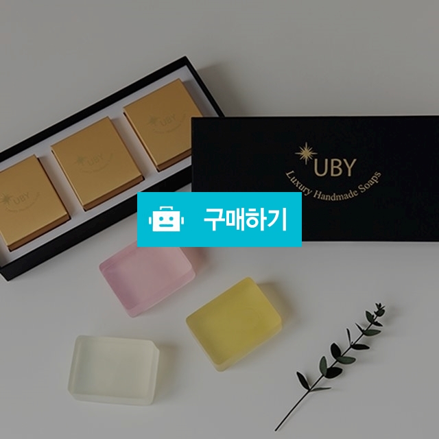 황금,유향,몰약 보배합 천연 수제비누  / 보배합님의 스토어 / 디비디비 / 구매하기 / 특가할인