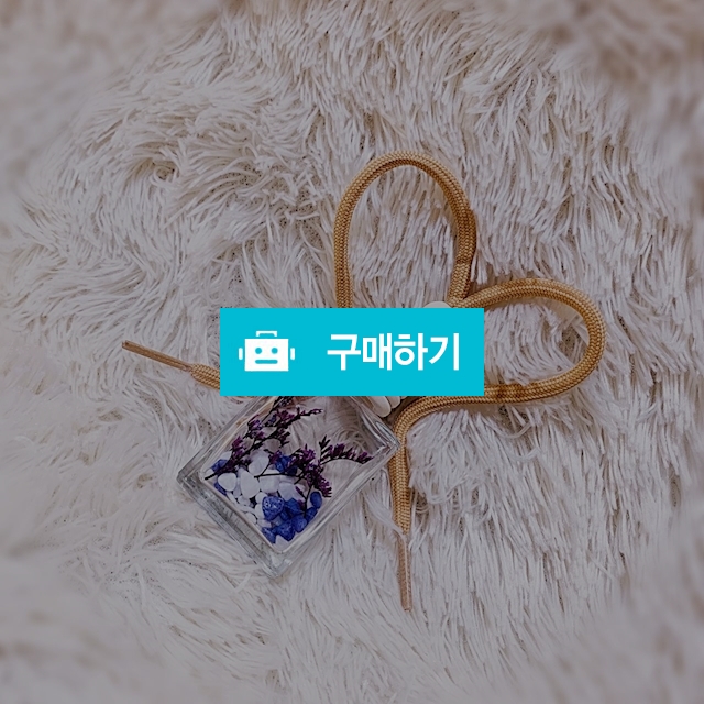 차량용 대용량 10ml 디퓨저 / Supia님의 스토어 / 디비디비 / 구매하기 / 특가할인