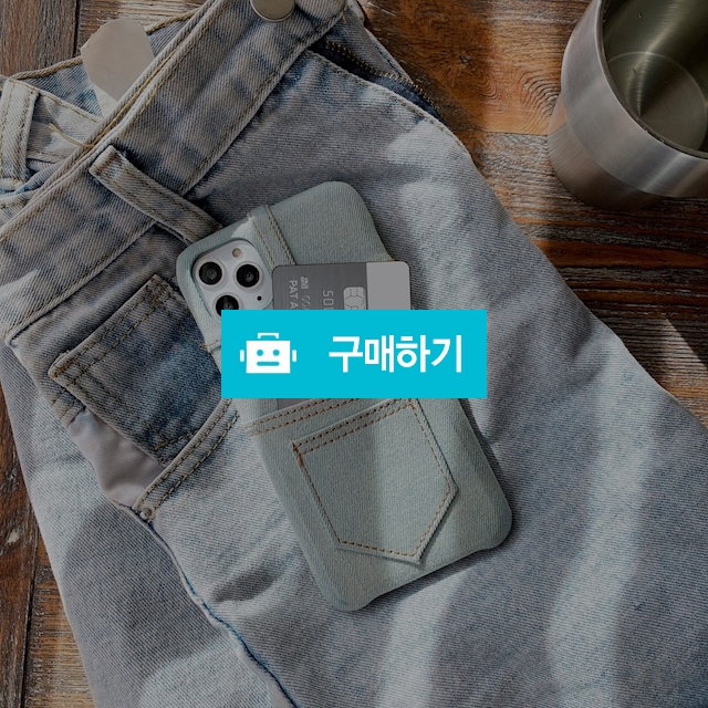 데님 진 카드수납 스트랩 케이스 아이폰 전기종 / 카키모바일 / 디비디비 / 구매하기 / 특가할인