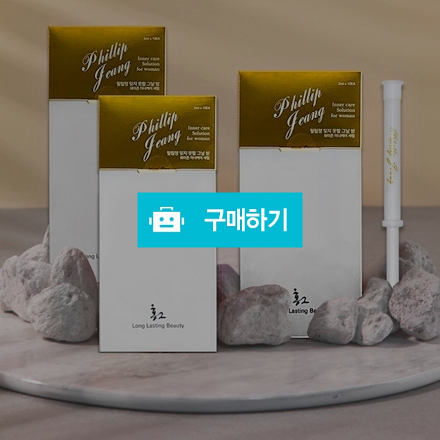속이 예뻐진 그녀의~~은밀한 비밀!   촉촉하게 속부터 차오르는    Y존 변화 !  / 쭉쭉빵빵님의 스토어 / 디비디비 / 구매하기 / 특가할인