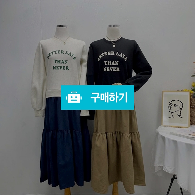 레터링 기모 레이어드 캉캉 롱 원피스 / 민클로즈 / 디비디비 / 구매하기 / 특가할인