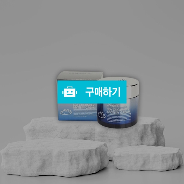 스킨엔 해삼 아쿠아 히알루론 수분충전 극건성 수부지 크림 80g / 조브로의 뷰티 다이어트 / 디비디비 / 구매하기 / 특가할인