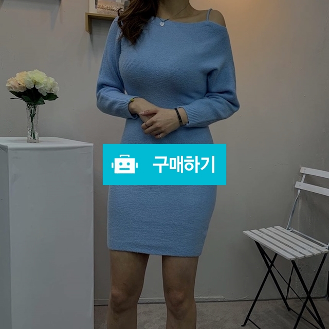 오프숄더 앙고라 니트 원피스 / 민클로즈 / 디비디비 / 구매하기 / 특가할인
