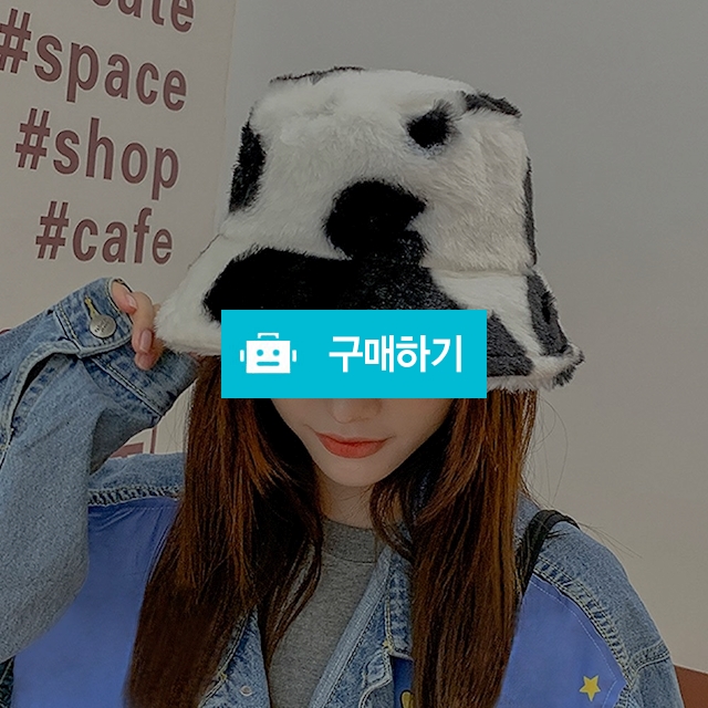 카우 엣지 버킷햇 여성벙거지모자 등산 대두 겨울 뽀글이 양털모자 / 슈에뜨지니 / 디비디비 / 구매하기 / 특가할인