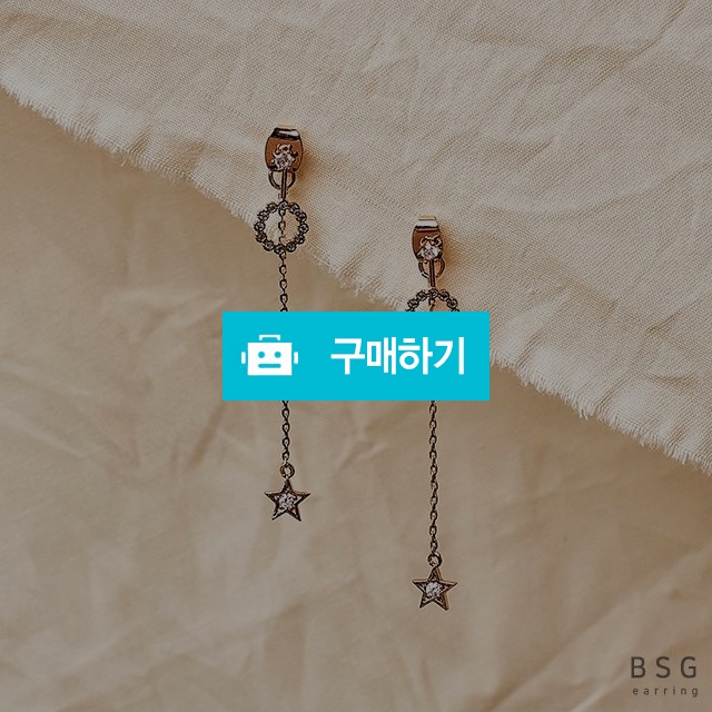 스텔라 레인드롭 / 브실골 스토어 / 디비디비 / 구매하기 / 특가할인