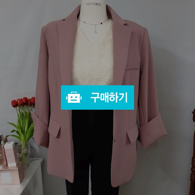 소매트임 심플 베이직 카라 자켓 / 아이이뻐라 / 디비디비 / 구매하기 / 특가할인