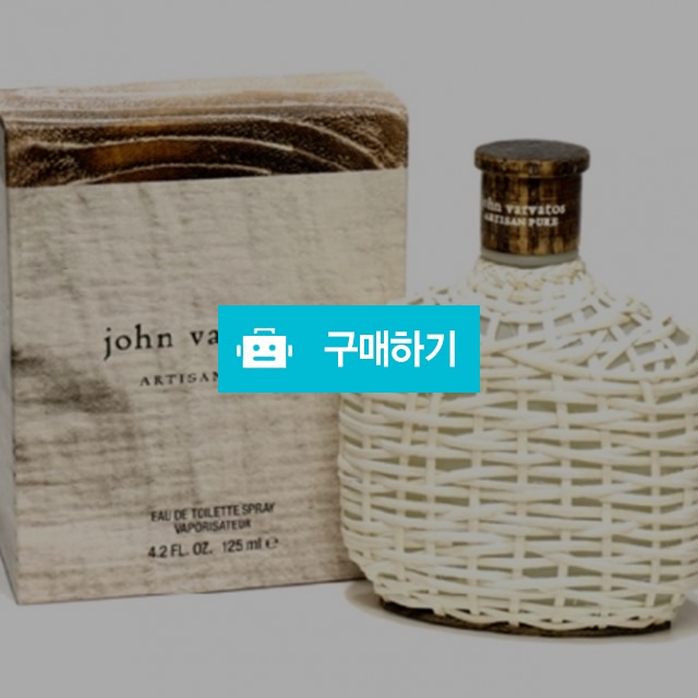 [존바바토스]아티산 퓨어 EDT 75ML / 125ML / 향나니님의 스토어 / 디비디비 / 구매하기 / 특가할인