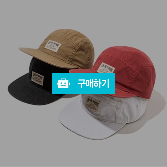 모먼츠 커플 연예인 여성 남자 패션 숏챙 카모 군모 볼캡 캠프캡 모자 / 레인핑크님의 스토어 / 디비디비 / 구매하기 / 특가할인