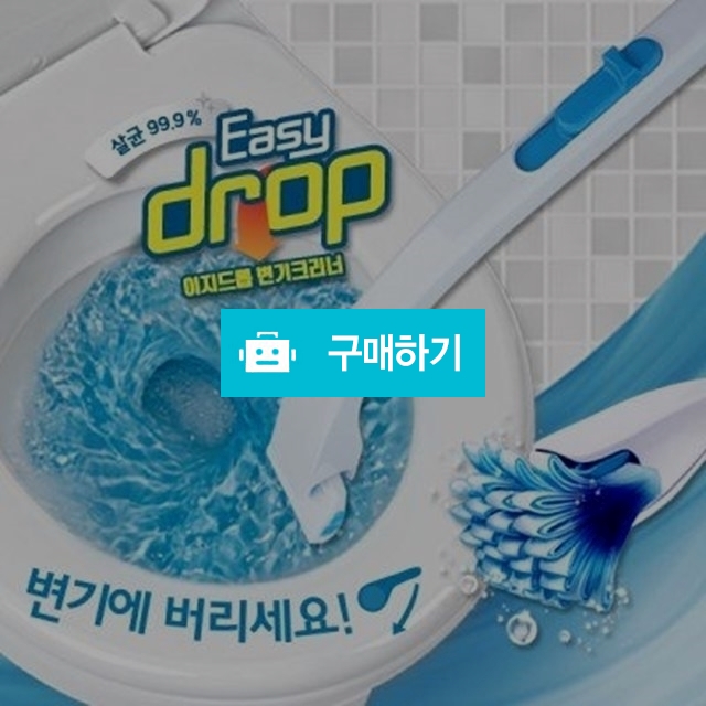 이지드롭 변기크리너    (핸들2개 + 리필4팩 48개) 1년내내 화장실청소 O.K! &무료배송 / 비제이커머스 / 디비디비 / 구매하기 / 특가할인