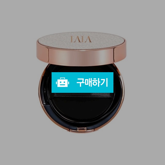 라라코리아 브라이트닝 커버쿠션(리필포함) 본품 15g + 리필15g / 조브로의 뷰티 다이어트 / 디비디비 / 구매하기 / 특가할인