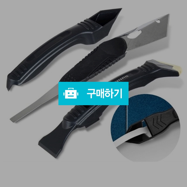 명품 실리콘제거기 헤라 스크래퍼 공사 바닥 제거칼 욕실 보수제 제거용(3개세트) / 댕유마켓님의 스토어 / 디비디비 / 구매하기 / 특가할인