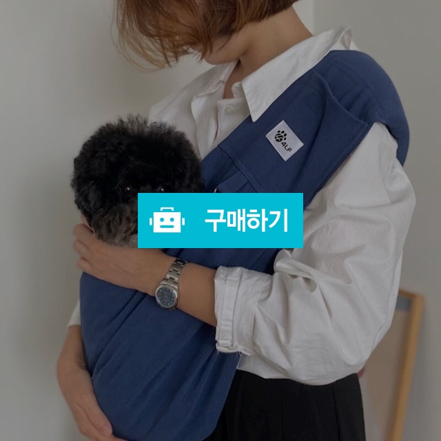 냥슬아치 파스텔톤 고양이 강아지 포대기 가방 슬링백 / 냥슬아치님의 스토어 / 디비디비 / 구매하기 / 특가할인