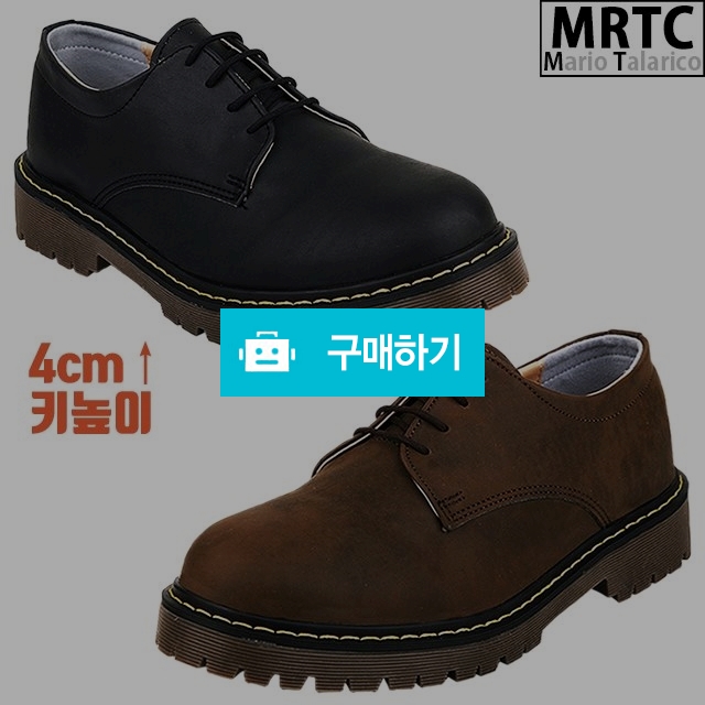 마리오탈라리코 워싱스티치 웰트 키높이 더비슈즈 4cm굽 남녀공용 캐주얼구두 / 마리오탈라리코님의 스토어 / 디비디비 / 구매하기 / 특가할인