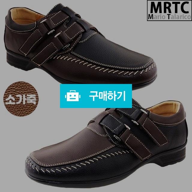 마리오탈라리코 천연소가죽 라인 유팁콜프 벨크로로퍼 3cm굽 남자소가죽구두 컴포트화 / 마리오탈라리코님의 스토어 / 디비디비 / 구매하기 / 특가할인