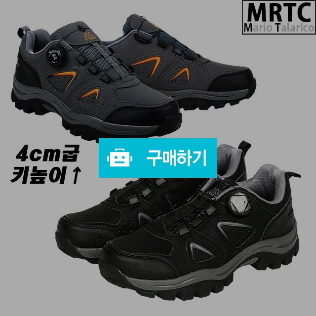 마리오탈라리코 스카치패턴 다이얼 키높이스니커즈 4cm굽 남성스니커즈 트레킹화 등산화 / 마리오탈라리코님의 스토어 / 디비디비 / 구매하기 / 특가할인