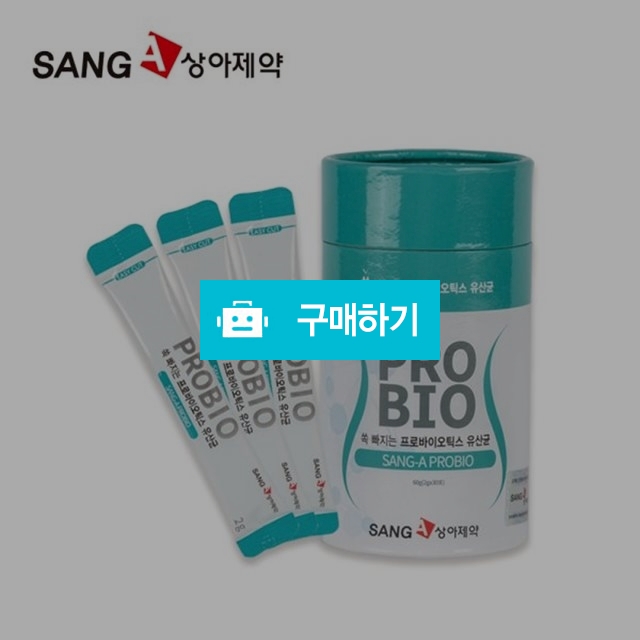 (상아제약)쏙빠지는 프로바이오틱스 유산균30포 1+1 / 다판다코리아(최저가쇼핑) / 디비디비 / 구매하기 / 특가할인
