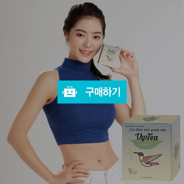 식욕억제 1위 바이엔티 국내제조 출시 / 스케일톡님의 스토어 / 디비디비 / 구매하기 / 특가할인