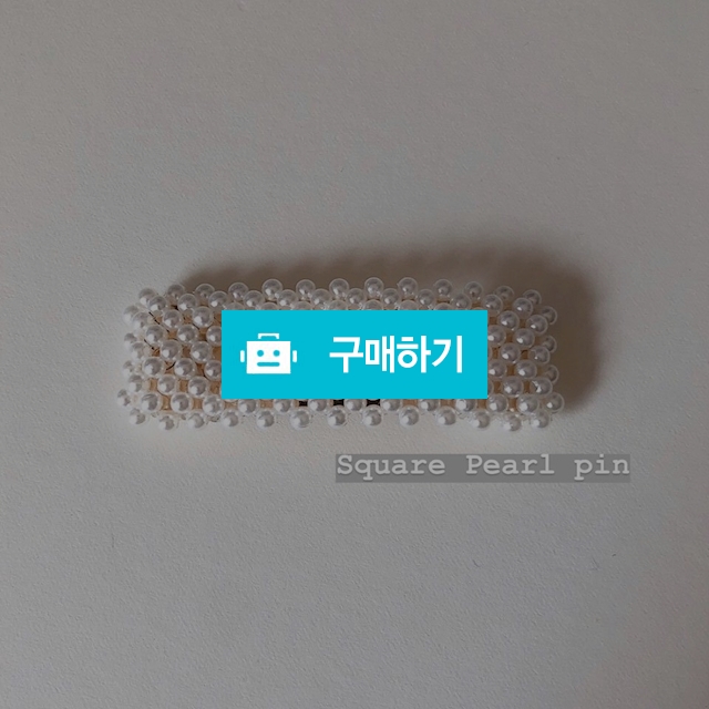 베노잇 진주 기본 헤어핀 포인트 헤어 악세사리 고급스러운 세련된 데일리 아이템 / 베노잇 / 디비디비 / 구매하기 / 특가할인