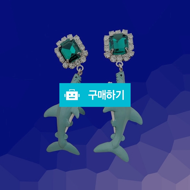 샤크 상어 드롭 귀걸이 귀찌 명품 써지컬 귀고리 / 슈에뜨지니 / 디비디비 / 구매하기 / 특가할인