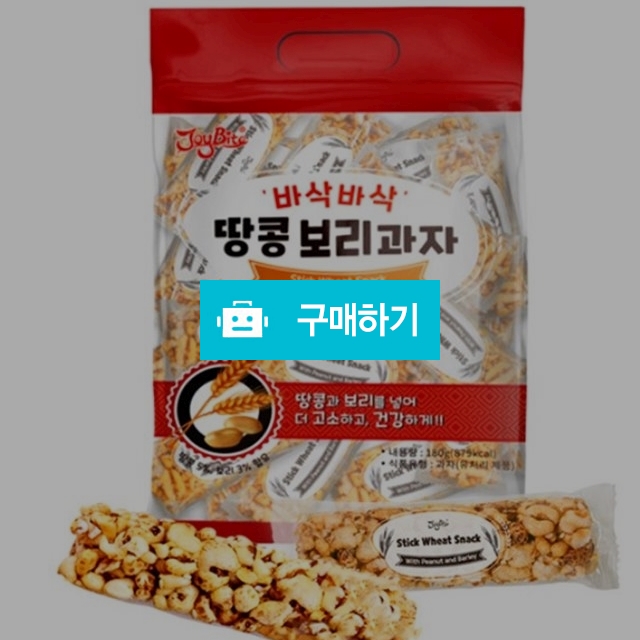 땅콩보리과자 180g  / bemeal1209 / 디비디비 / 구매하기 / 특가할인