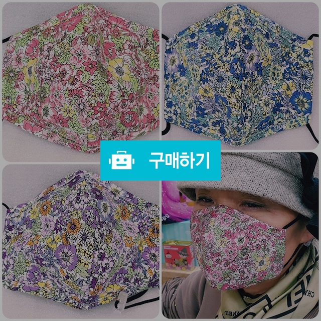 Botanical flower masks  / hanazono님의 스토어 / 디비디비 / 구매하기 / 특가할인