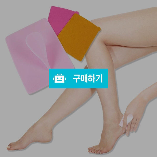 닥터 풋 큐어 / 유진뷰티 / 디비디비 / 구매하기 / 특가할인