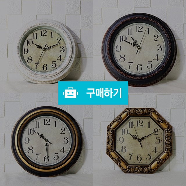 무소음 벽시계 12종 모음전 / 키치니카님의 스토어 / 디비디비 / 구매하기 / 특가할인