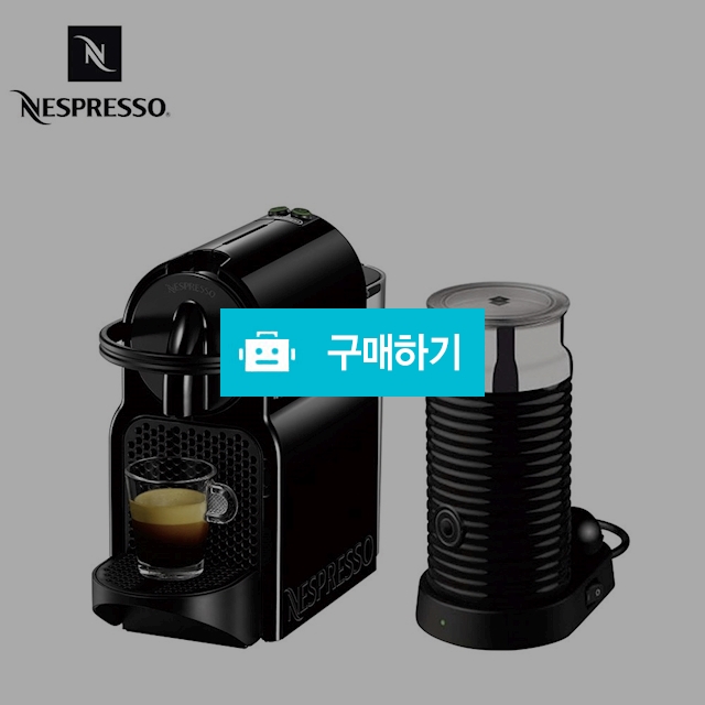 드롱기 네스프레소 이니시아 Inissia EN80 에어로치노포함  독일직배송 / 이프라임샵님의 스토어 / 디비디비 / 구매하기 / 특가할인