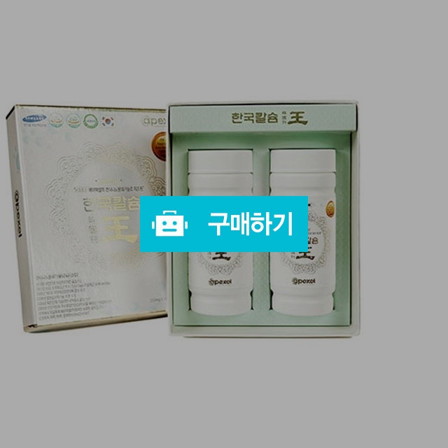 한국칼슘왕 2개월분 세계최초 모방불가능한 뼈를튼튼하게 하는기술 인증 / 렌탈파트너님의 스토어 / 디비디비 / 구매하기 / 특가할인