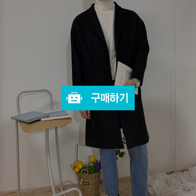 남자 겨울 오버핏 싱글 롱 코트 / 민클로즈 / 디비디비 / 구매하기 / 특가할인