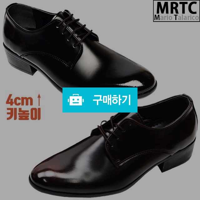 마리오탈라리코 무지 옥스포드 키높이 더비슈즈 4cm굽 남자정장구두 옥스포드화 / 마리오탈라리코님의 스토어 / 디비디비 / 구매하기 / 특가할인