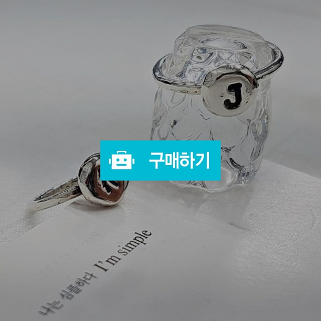이니셜 반지2 / 디에세오스타*쥬얼리 / 디비디비 / 구매하기 / 특가할인