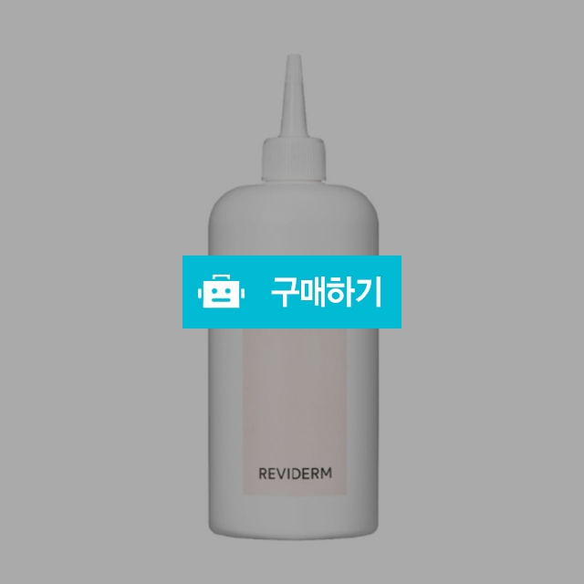 레비덤 리프팅 강력 항산화 부스터 ( 노화방지 , 항산화작용, 다크서클개선 , 예민피부, 잔주름,속건조)   / 슈실장의 뷰티랩 / 디비디비 / 구매하기 / 특가할인