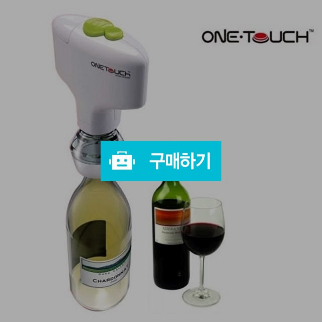 원터치 와인 오프너 와인따개 와인병따는방법 샴페인 / 주식회사유로팩님의 스토어 / 디비디비 / 구매하기 / 특가할인