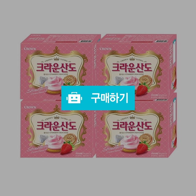 크라운제과 딸기크림산도323g x 4곽 / 온라인대장님의 스토어 / 디비디비 / 구매하기 / 특가할인