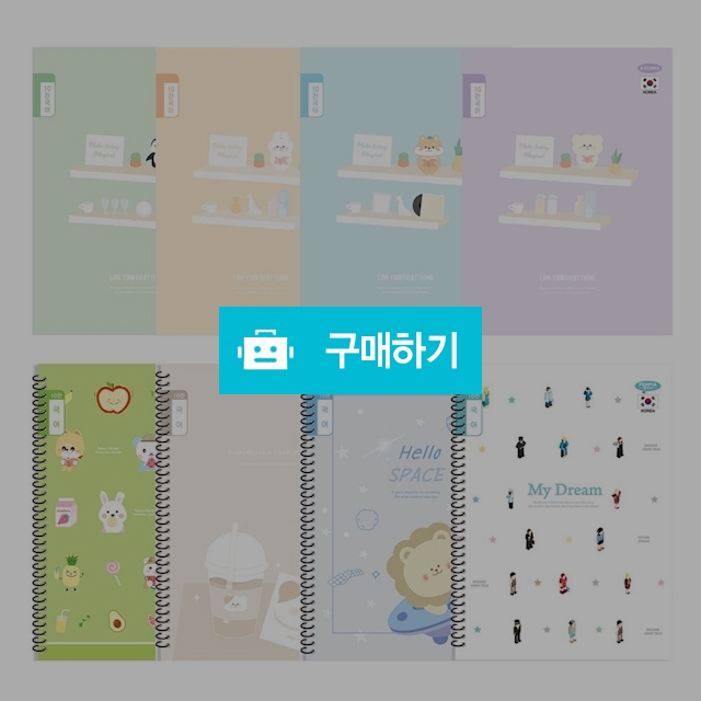 펜피아 초등노트 국어노트 10칸 랜덤 1팩(10권) / 설래임 / 디비디비 / 구매하기 / 특가할인