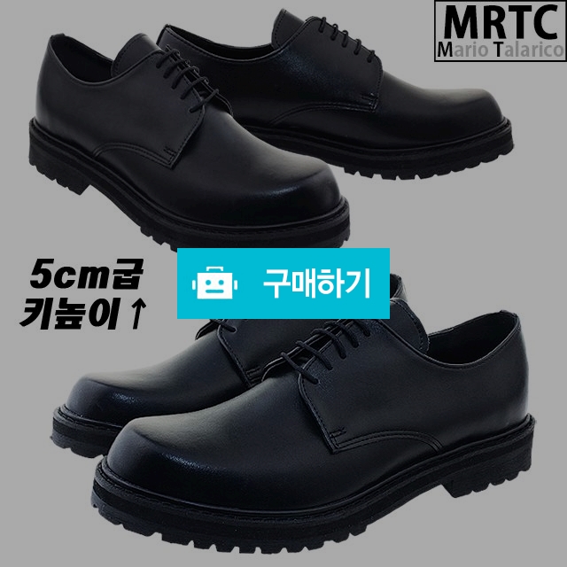 마리오탈라리코 오버솔 무지통굽 키높이 더비슈즈 5cm굽 남성키높이구두 정장구두 / 마리오탈라리코님의 스토어 / 디비디비 / 구매하기 / 특가할인