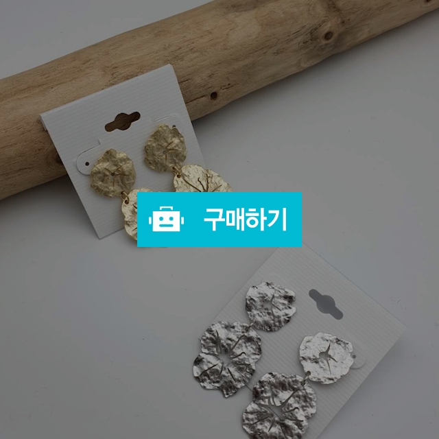 가볍고 예쁜 꽃모양 귀걸이 / lim587님의 스토어 / 디비디비 / 구매하기 / 특가할인