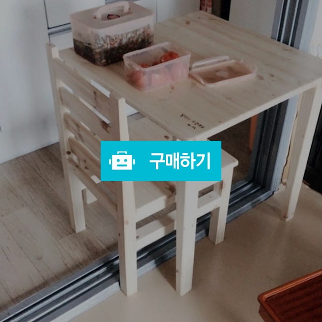 1인식탁 / 스킨케어델라님의 스토어 / 디비디비 / 구매하기 / 특가할인