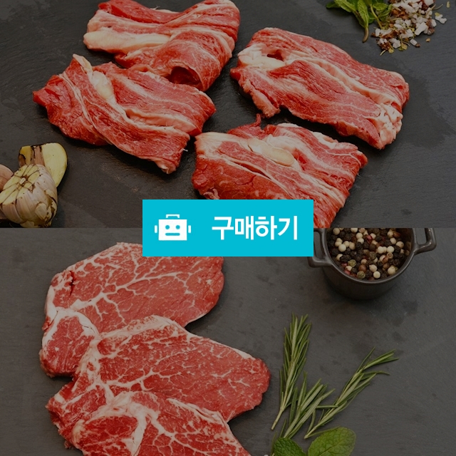 파머스코리아 안동한우 1+등급 국거리 300g + 안심 300g / 파머스코리아님의 스토어 / 디비디비 / 구매하기 / 특가할인