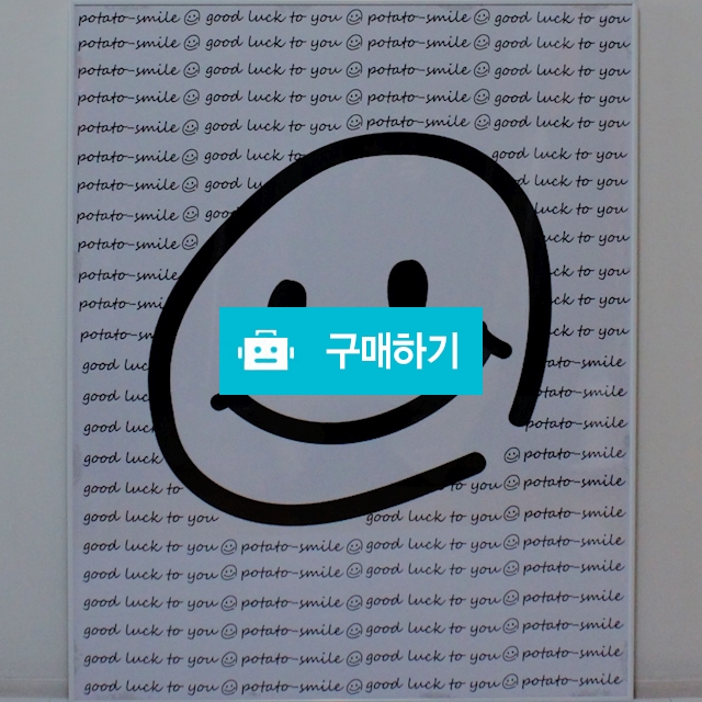 p.s good luck to you / 포테토님의 스토어 / 디비디비 / 구매하기 / 특가할인