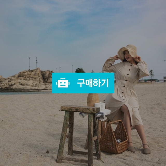 루즈핏 퍼프소매 코튼 단추 롱원피스 / 퓨어블리님의 스토어 / 디비디비 / 구매하기 / 특가할인