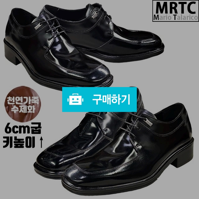 마리오탈라리코 천연소가죽 클래식 스퀘어토 키높이 더비슈즈 6cm굽 소가죽수제화 남성구두 / 마리오탈라리코님의 스토어 / 디비디비 / 구매하기 / 특가할인