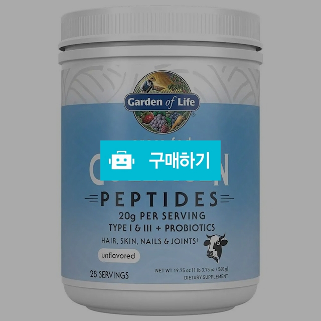 가든오브라이프 콜라겐 펩타이드 파우더 19.75 Oz - Garden of Life / 캘리오피스 / 디비디비 / 구매하기 / 특가할인